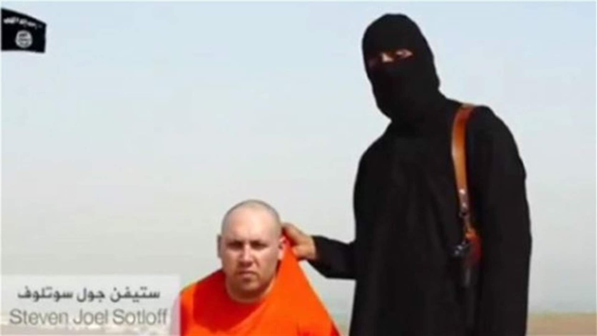 الدولة الإسلامية تذبح الرهينة الاميركي الثاني ستيفن سوتلوف