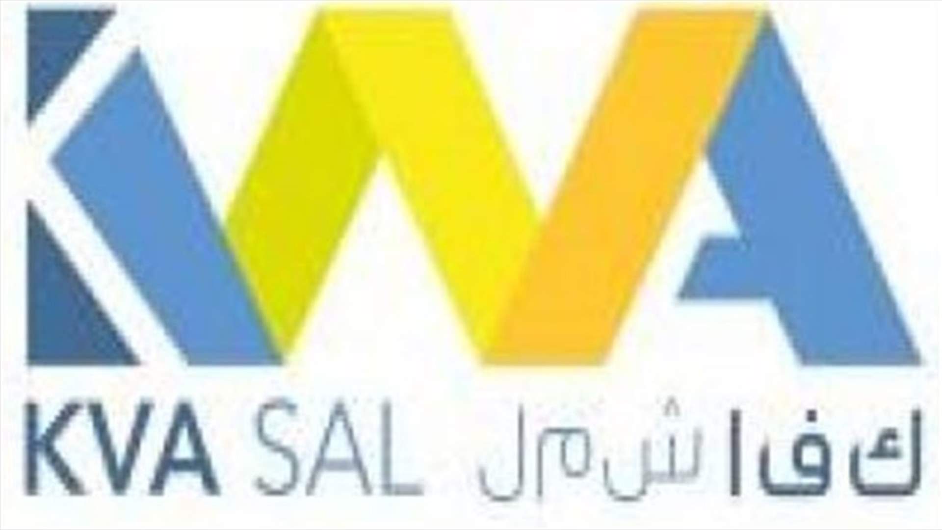 مسلحون اعتدوا على مهندس في شركة KVA