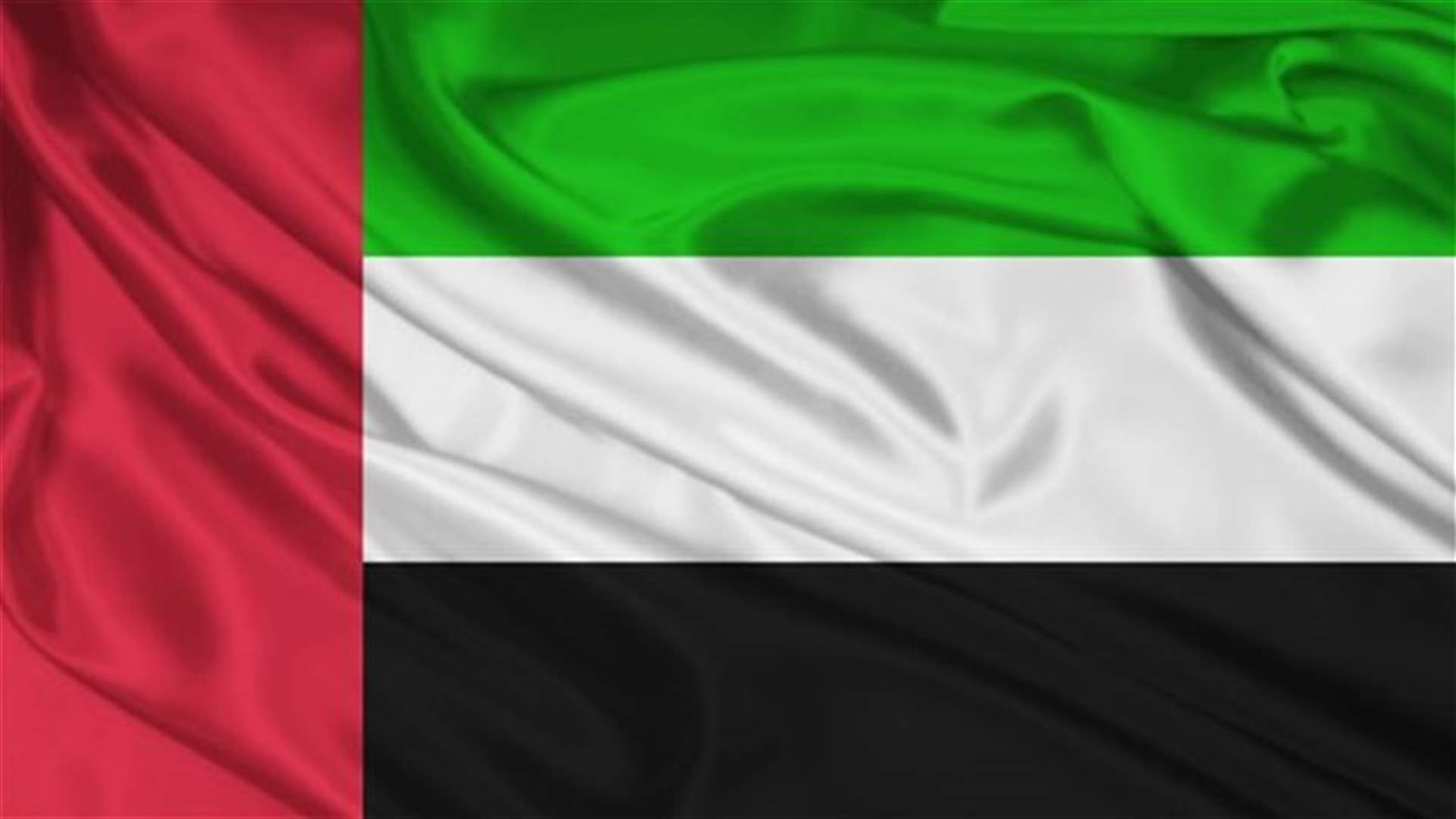 Emirates calls for global fight against terrorism