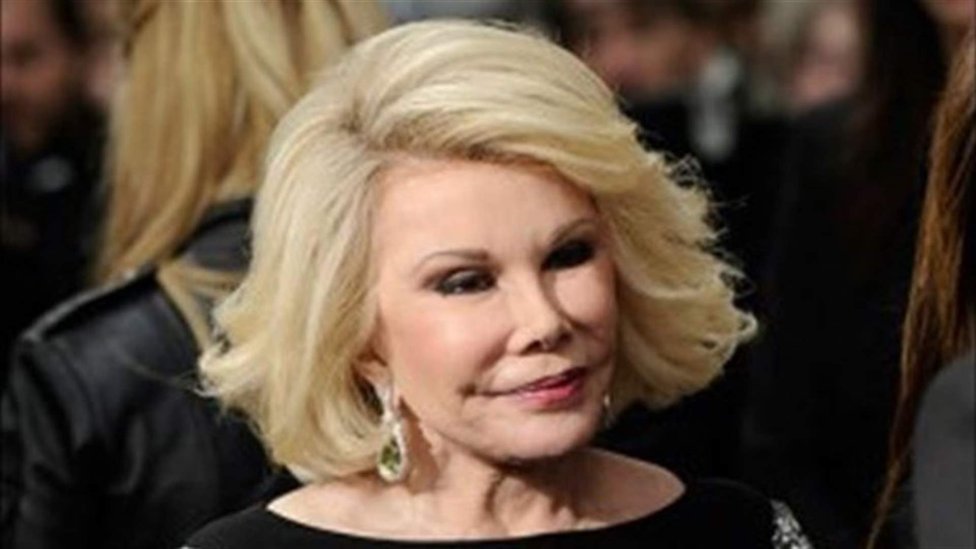 REPORT: No-holds-barred comedian Joan Rivers dies at age 81