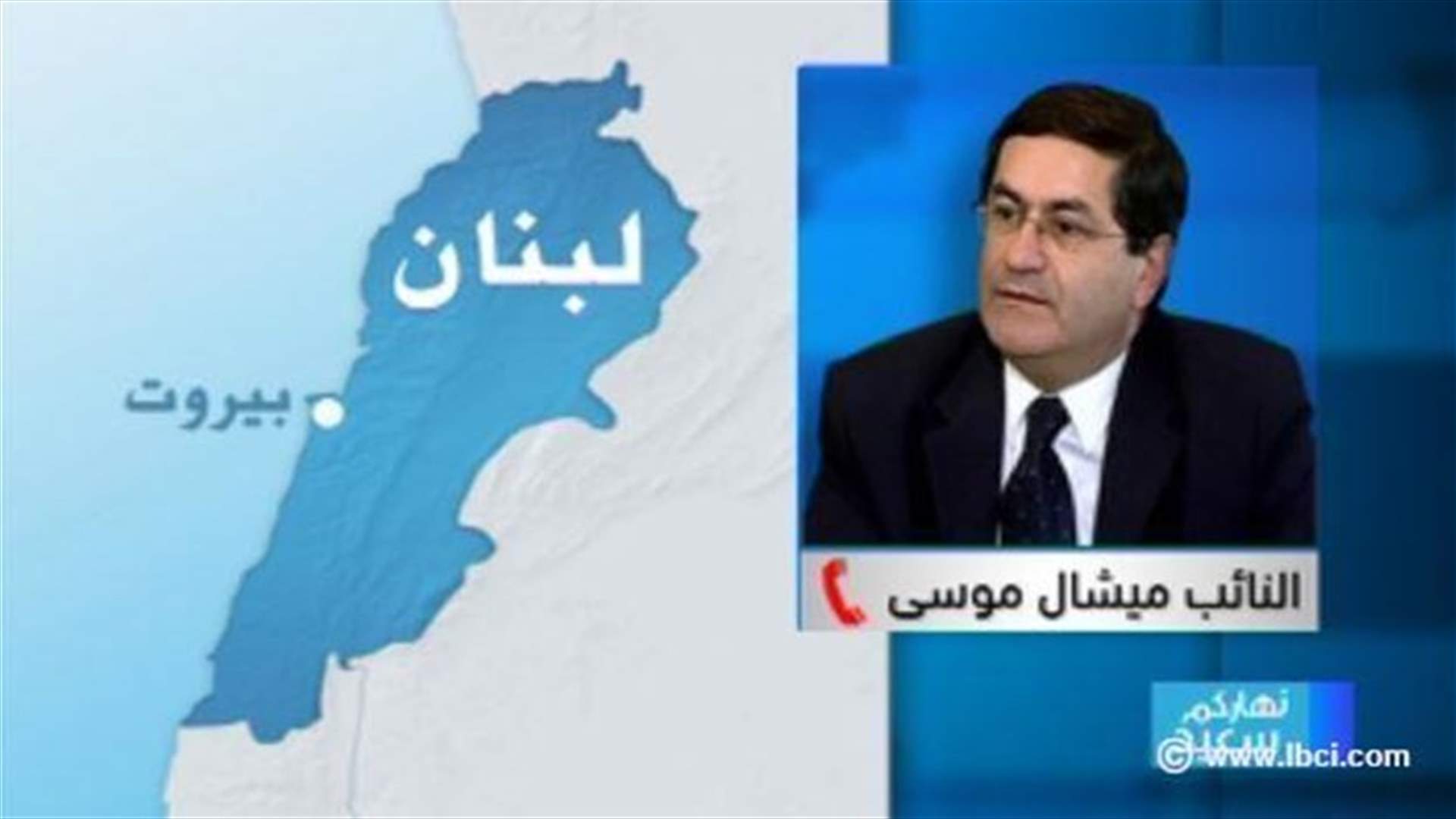 MP Moussa says Development and Liberation Bloc rejects the extension of parliament's mandate