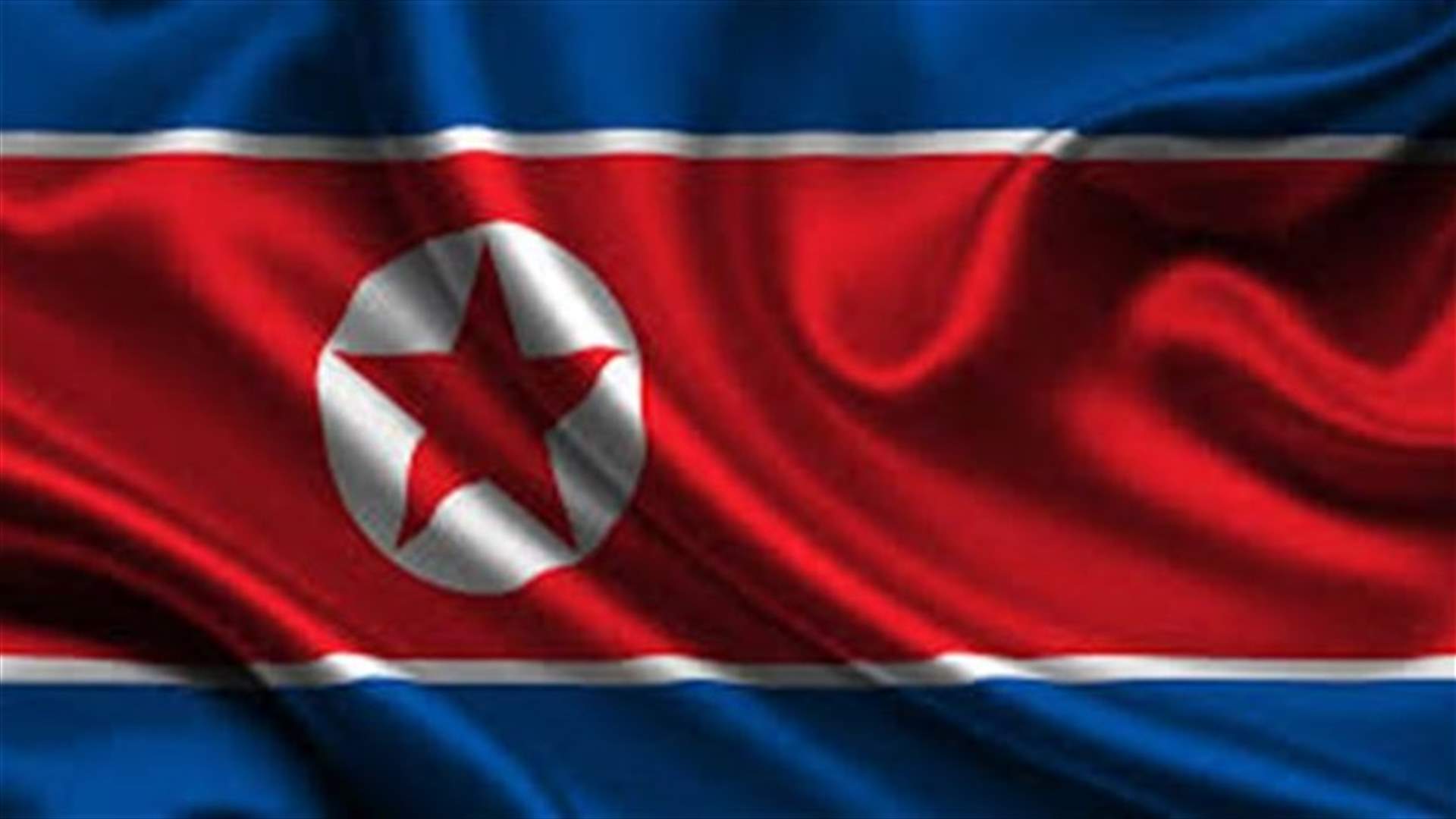 North Korea announces trial date for detained American Matthew Miller