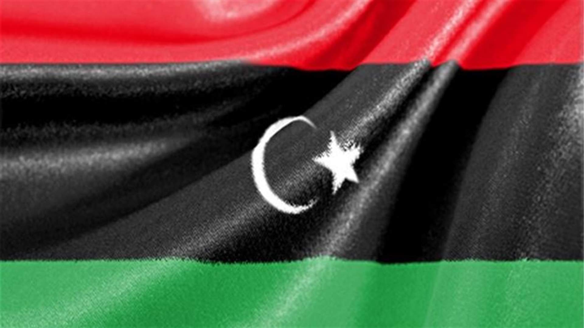 مقتل 12 في اشتباكات غربي العاصمة الليبية