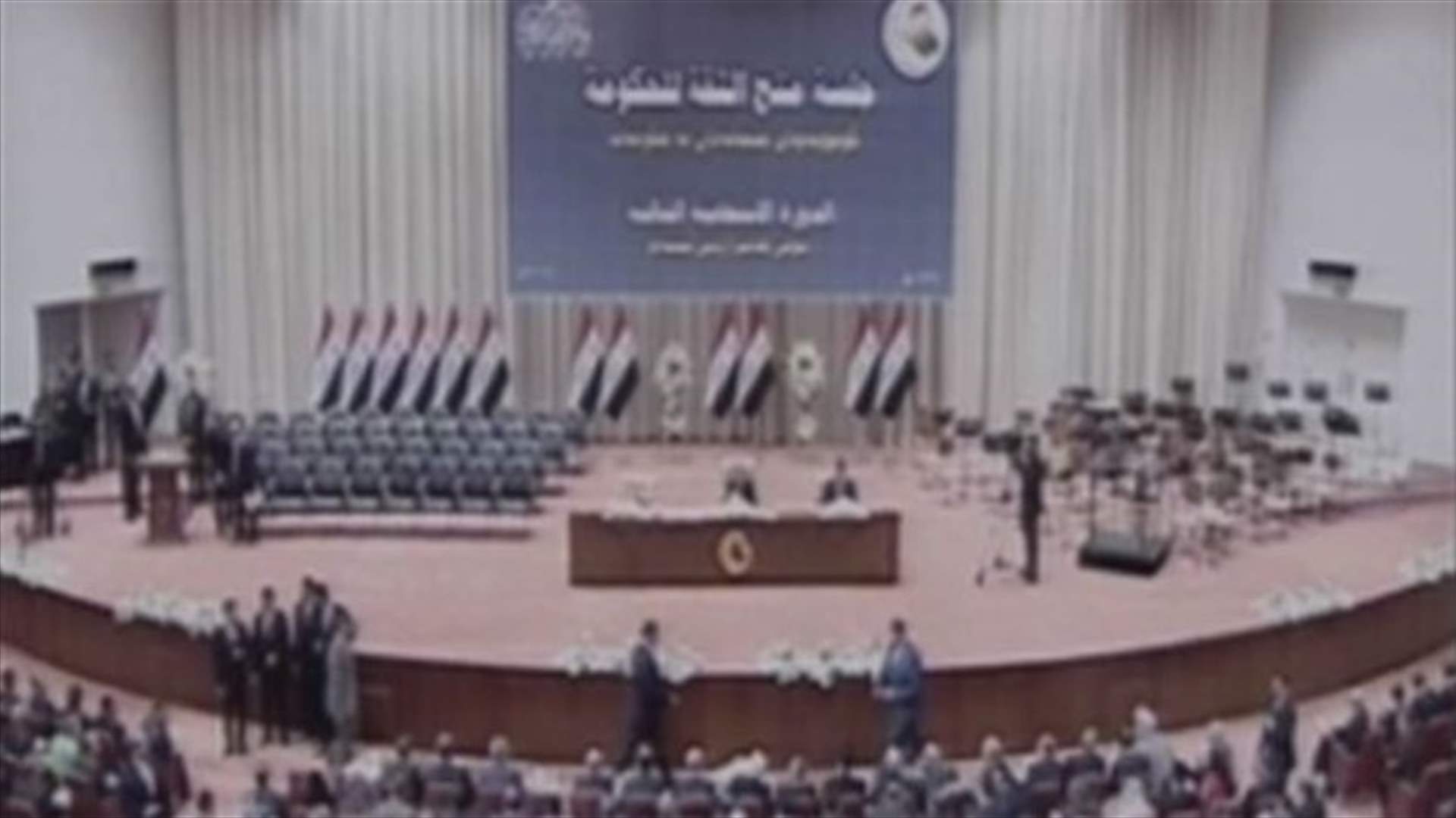 البرلمان العراقي يوافق على تشكيلة حكومة العبادي
