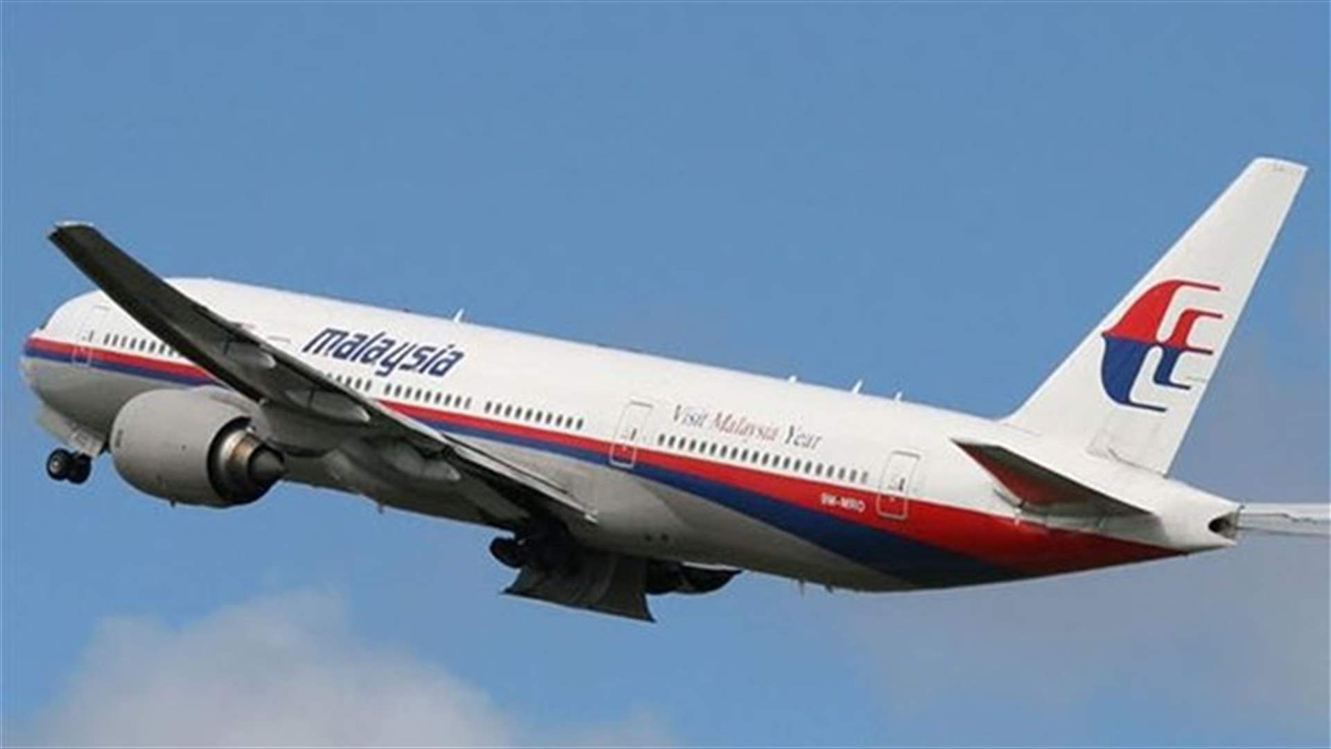 Pro-Russian separatists say cannot strike passenger aircraft - Interfax