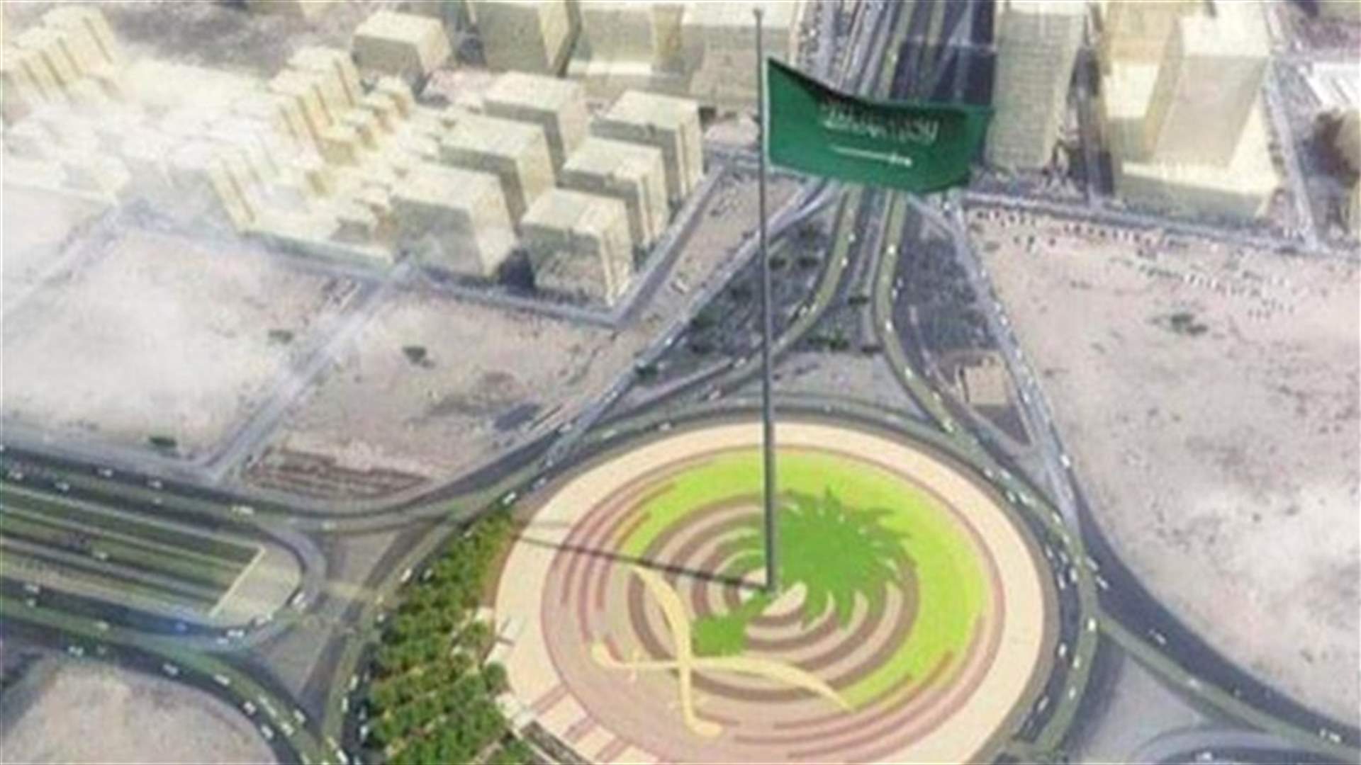 المستقبل :مؤتمر جدة سيبحث بنداً وحيداً يناقش بموجبه سبل مكافحة الإرهاب 