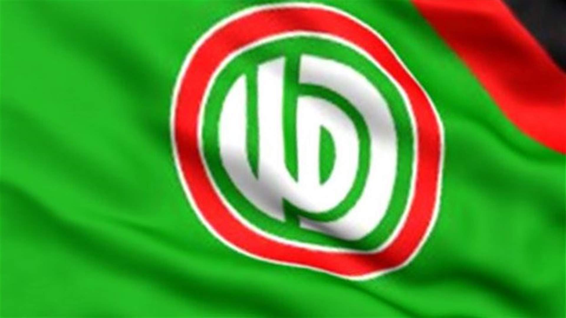 امل : التصدي للإرهاب مسؤولية وطنية مشتركة