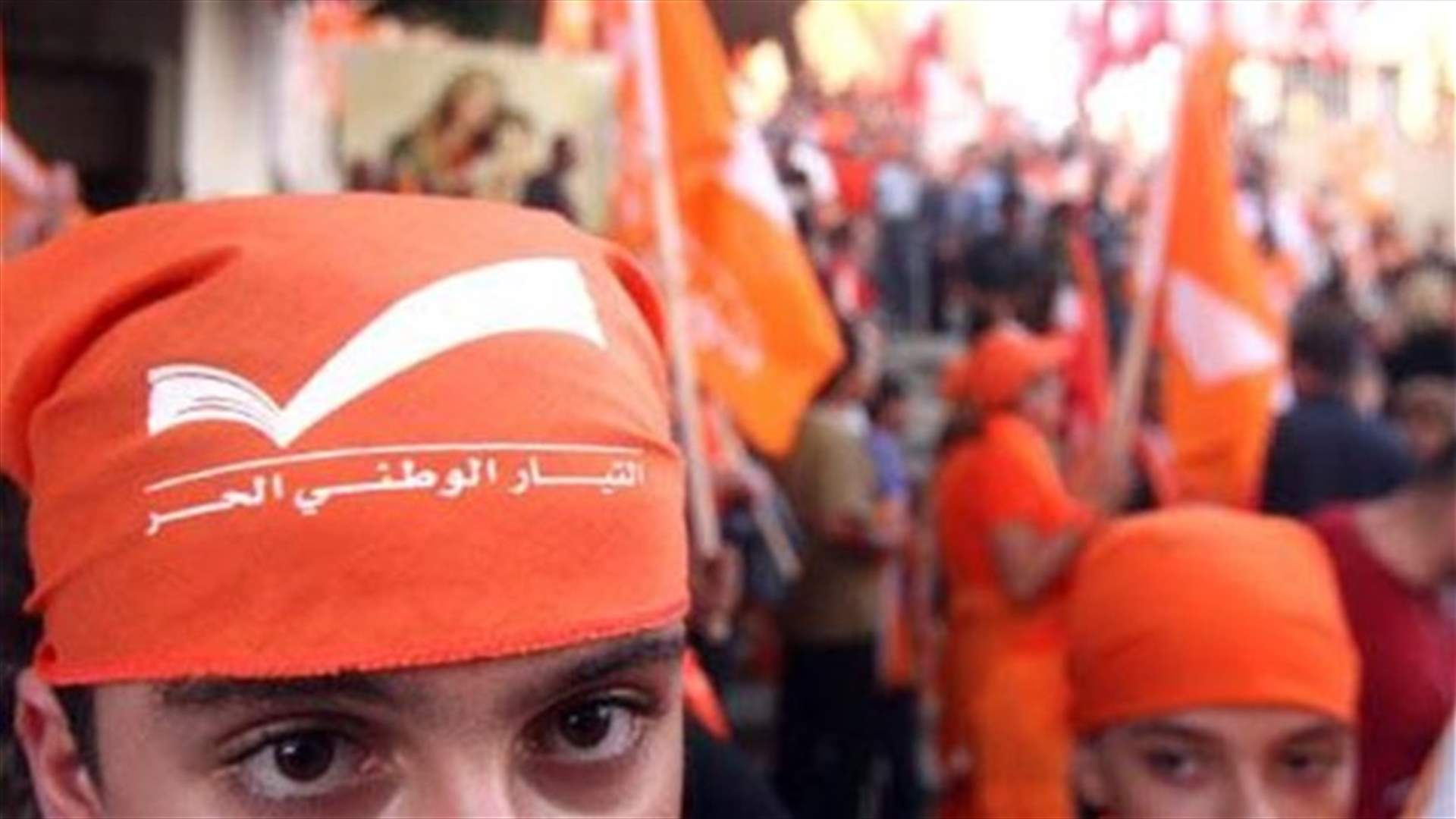 الاخبار: التمديد النيابي... من قال إن كل العونيين مستاؤون؟
