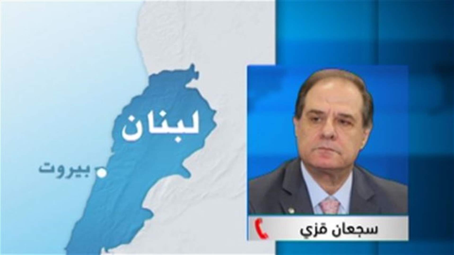 قزي للـLBCI : سنعمل على تنفيذ مشروع المخيمات في القريب العاجل