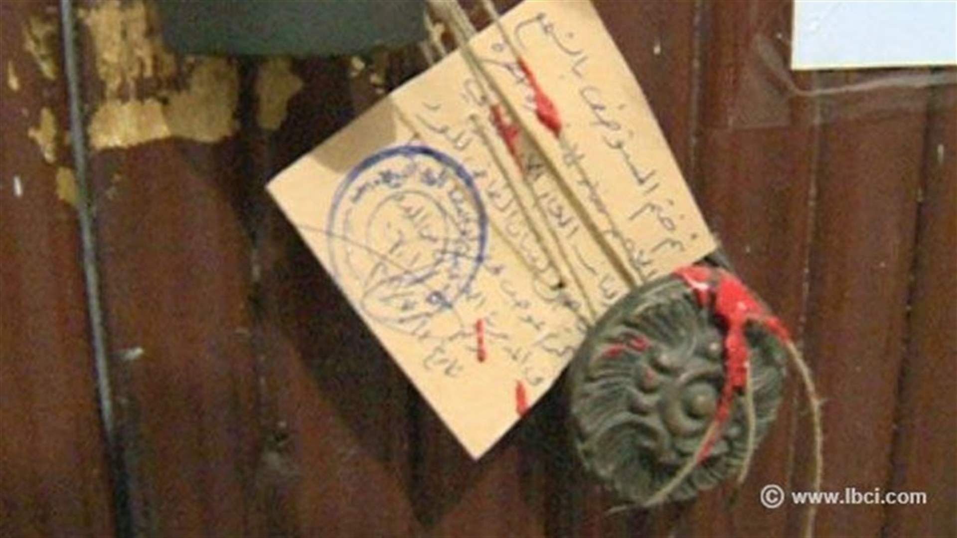 Abou Faour closes dispensary in Ain al-Remmaneh, issues warning to Our Lady of Lebanon Hospital