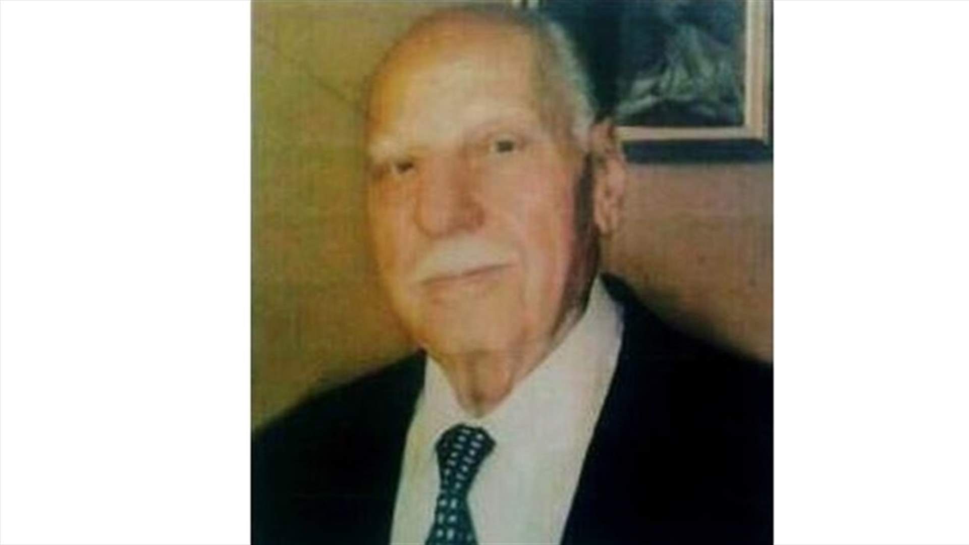 خرج ولم يعد...