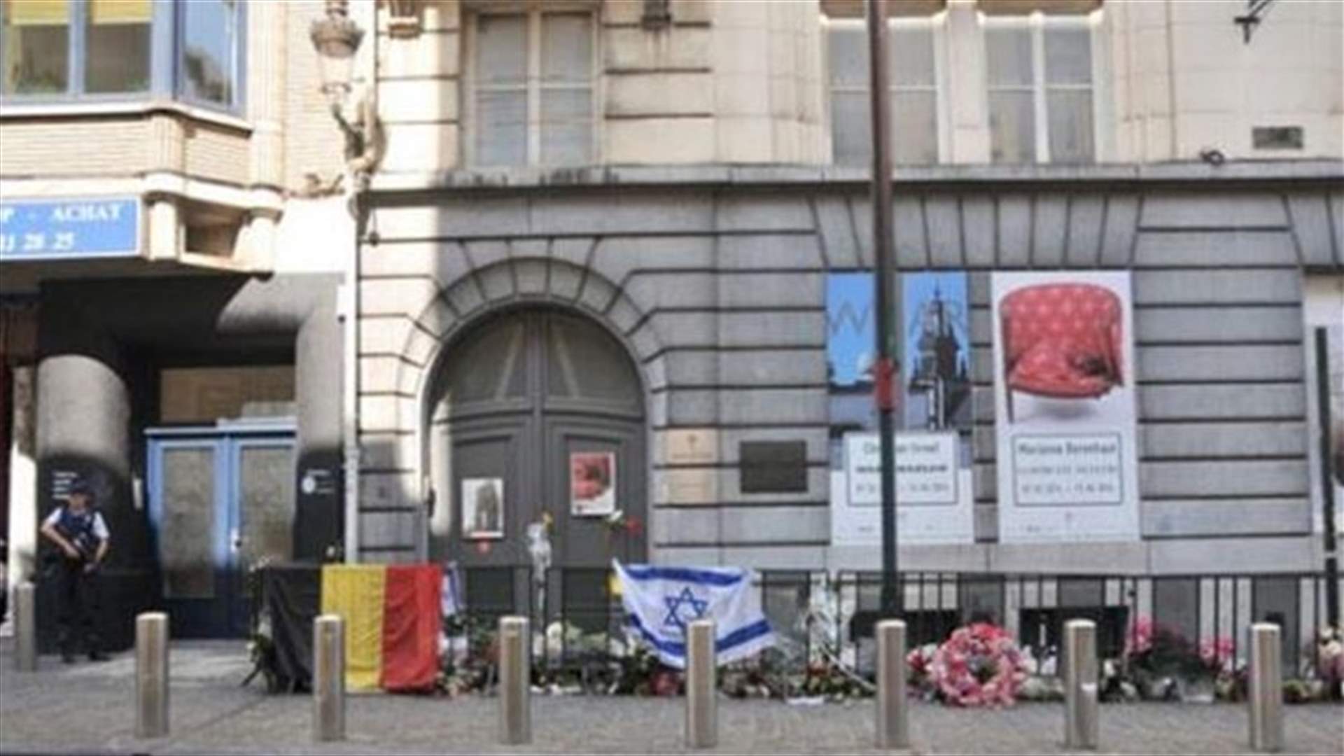 Brussels Jewish Museum opens its doors four months after shooting