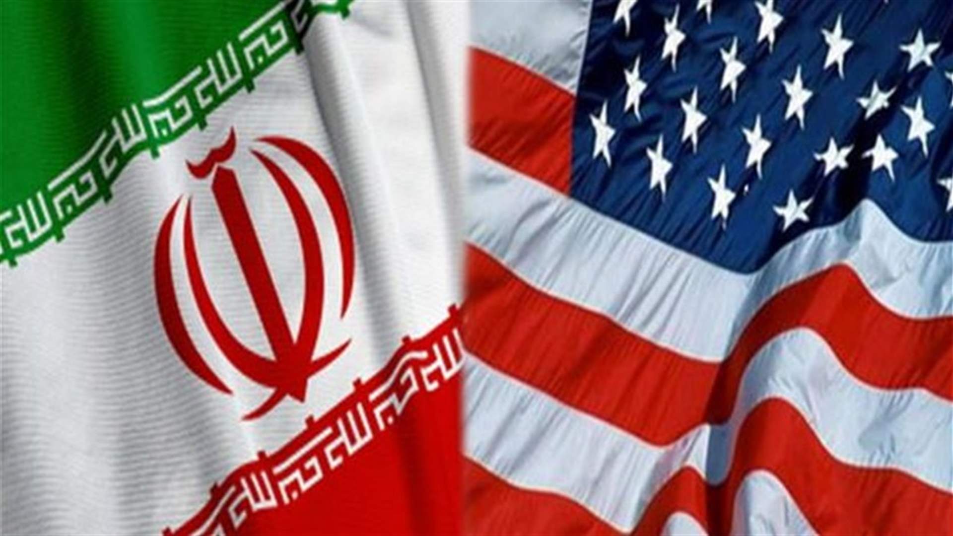 ايران ترفض طلبا اميركيا للتعاون في مكافحة داعش