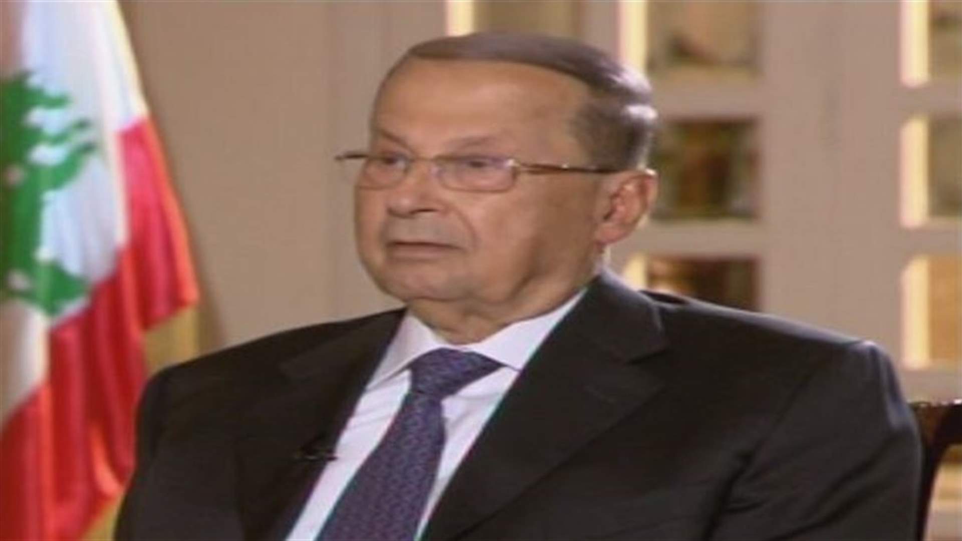 عون: صفقة التمديد تمت