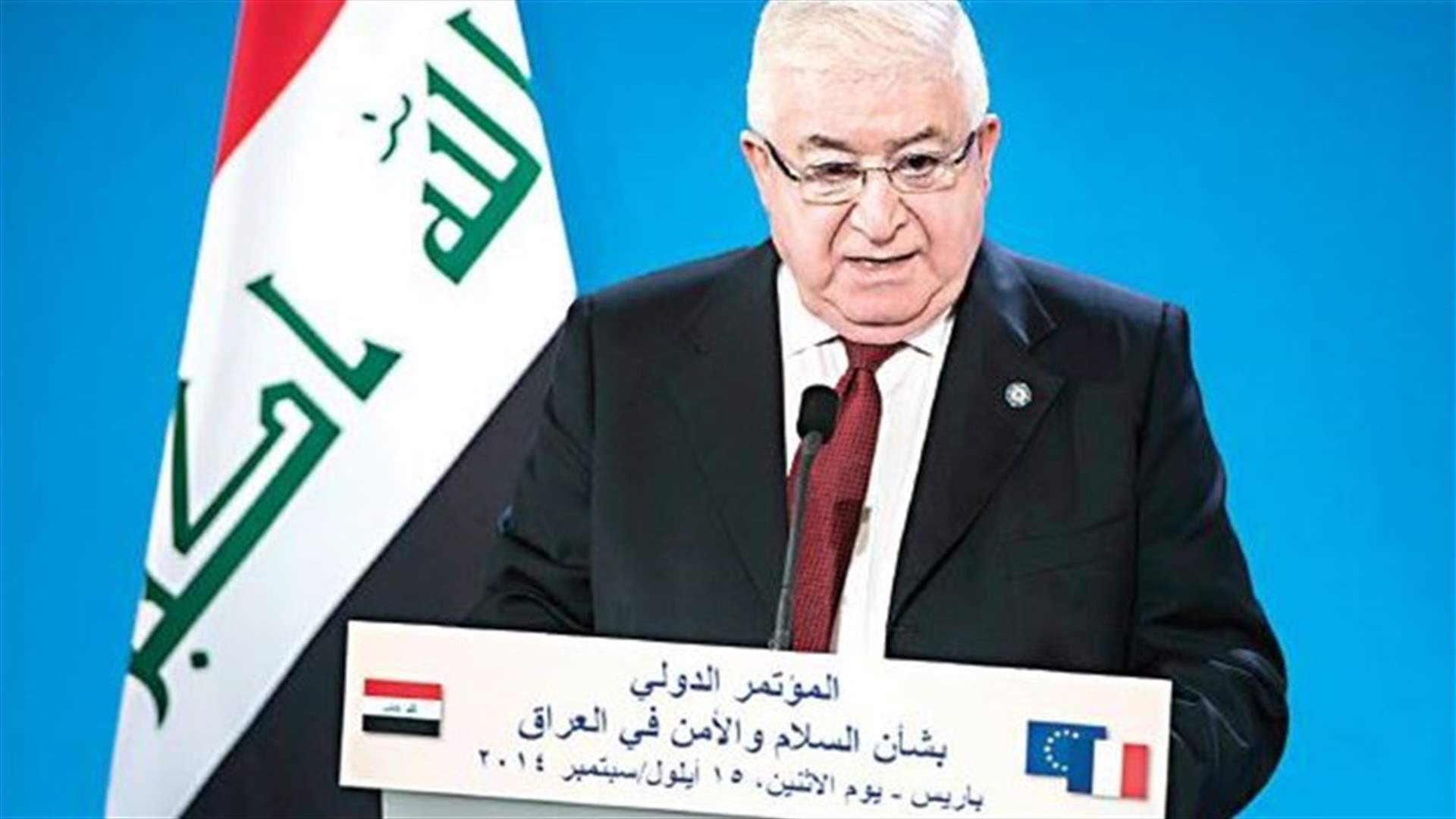معصوم لـ "الحياة": العراق ليس تابعاً لإيران