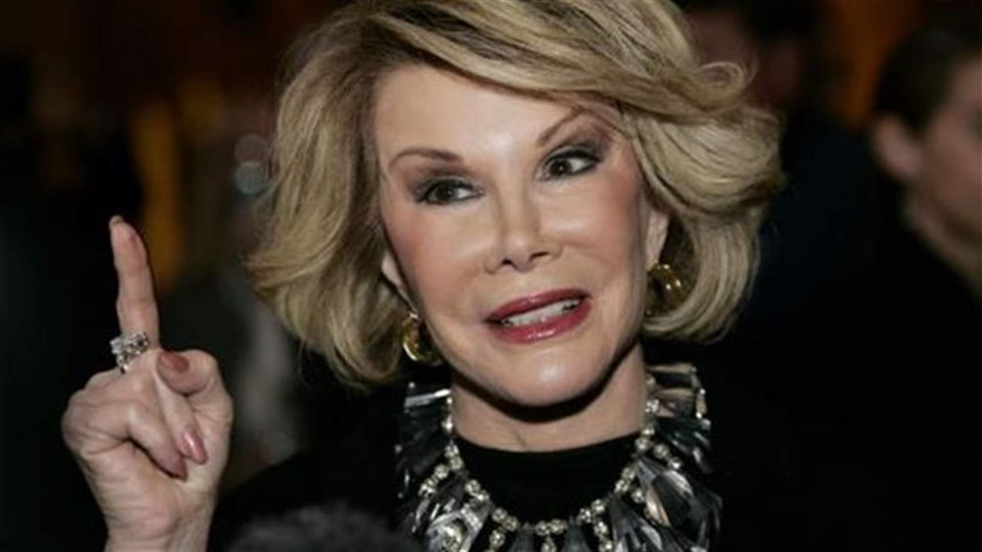 Biography Of Late Comedian Joan Rivers To Be Published In 2016