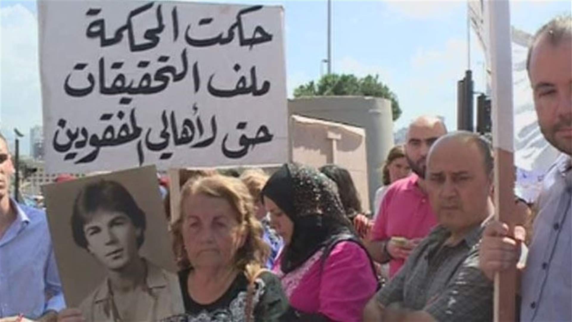 REPORT: Relatives of Lebanese civil war kidnapped and missing citizens protest near Grand Serail