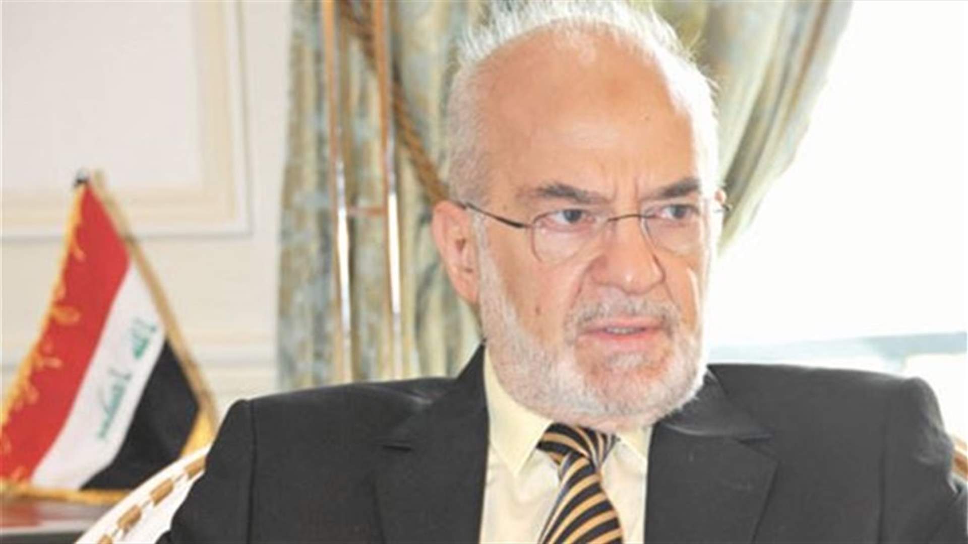 الجعفري لـ "الشرق الأوسط": نرفض وجود قوات أجنبية على ارضنا