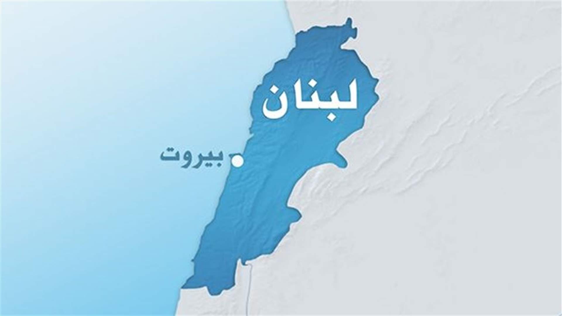تضارب في المعلومات حول انفجار وقع في بلدة الخريبة