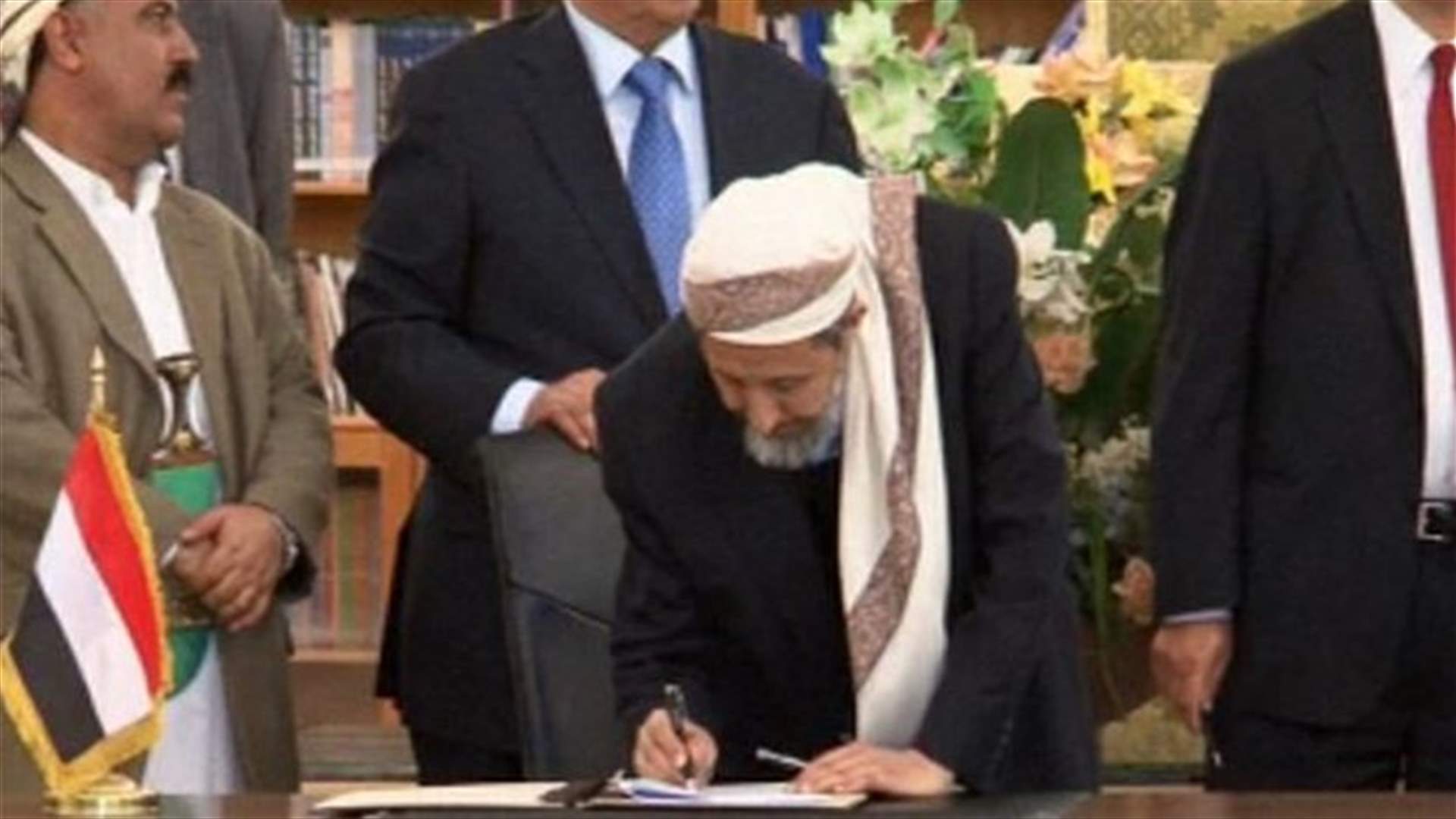 الحوثيون يوقعون اتفاقا سياسيا للسلام في اليمن