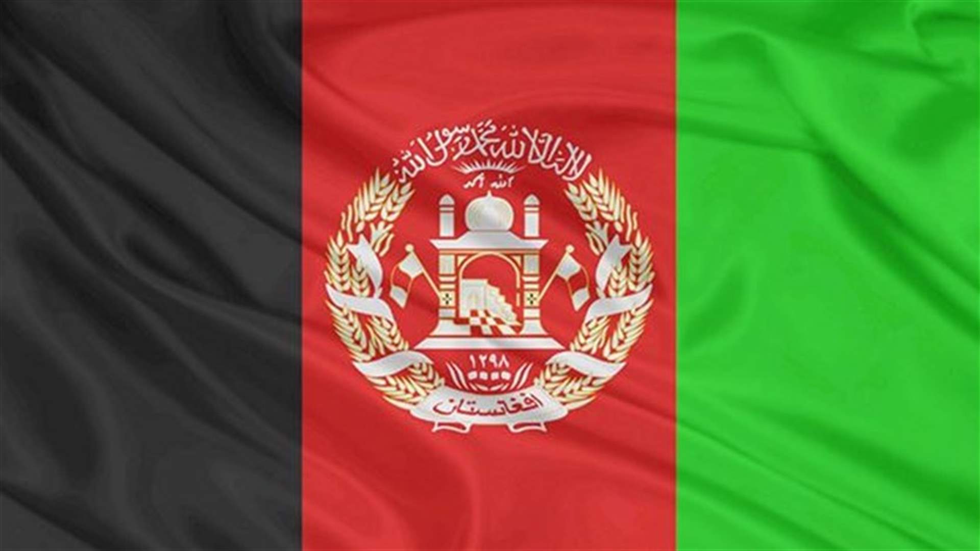 فوز اشرف غني في الانتخابات الرئاسية الافغانية