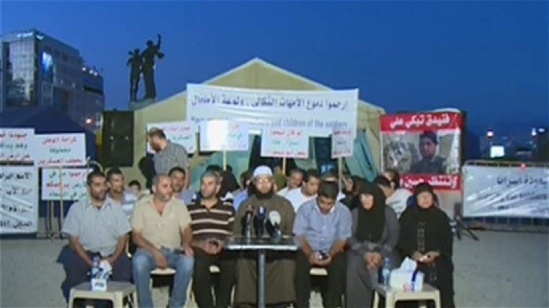 اهالي العسكريين المخطوفين يعلنون انهاء الحراك السلمي