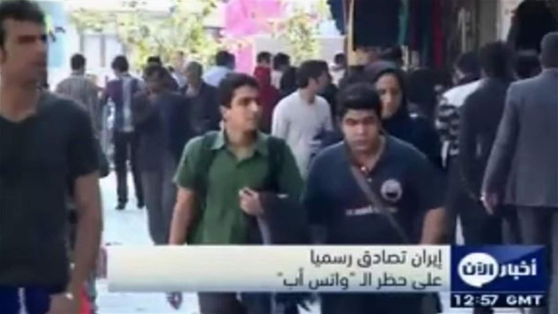القضاء الايراني يريد فرض قيود جديدة على الانترنت