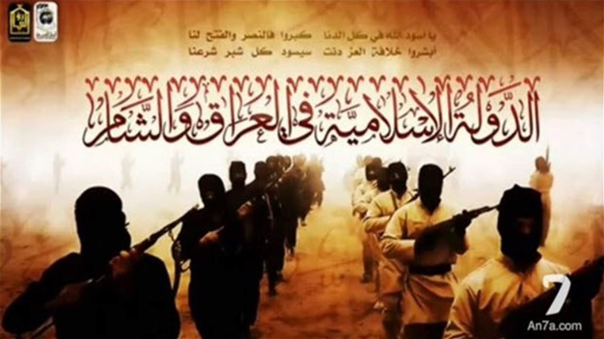 Islamic State urges more attacks on Egyptian security forces