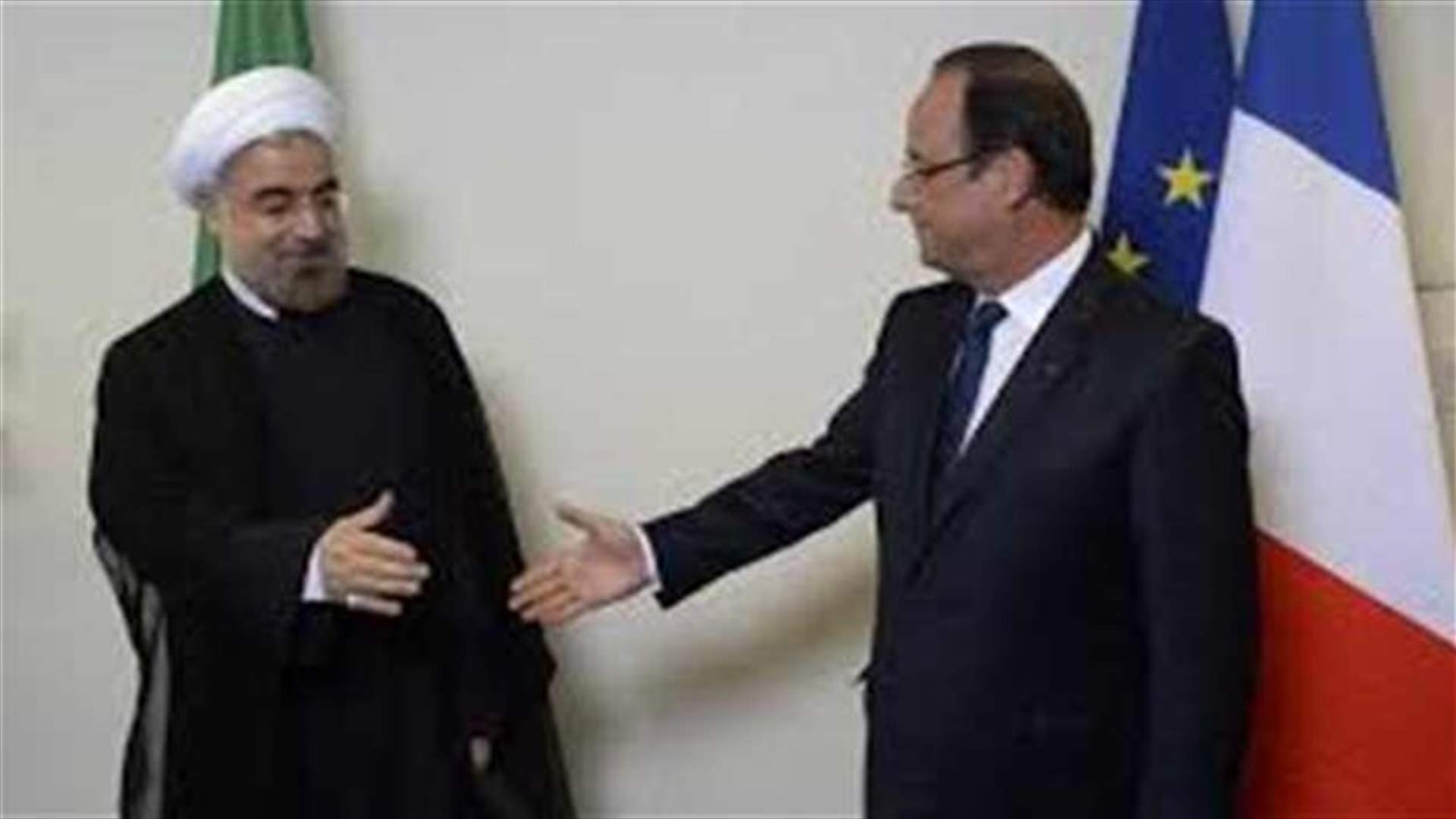 هولاند سيلتقي روحاني الثلاثاء في نيويورك
