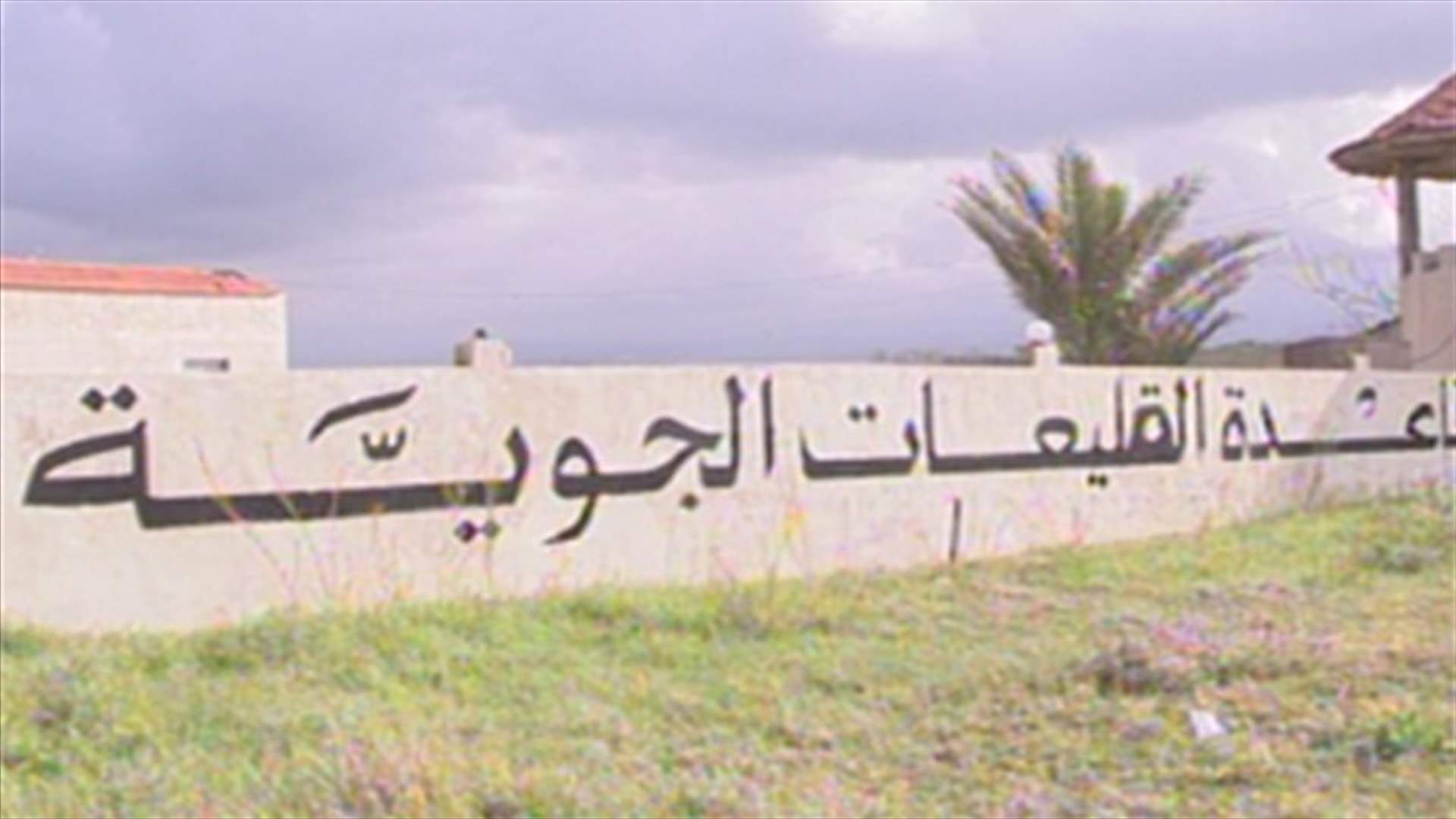 Klayaat Airport beats Beirut Airport