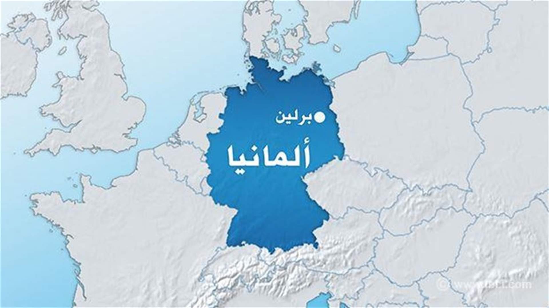 دهم منازل في المانيا لأشخاص يشتبه بانهم من انصار الدولة الاسلامية