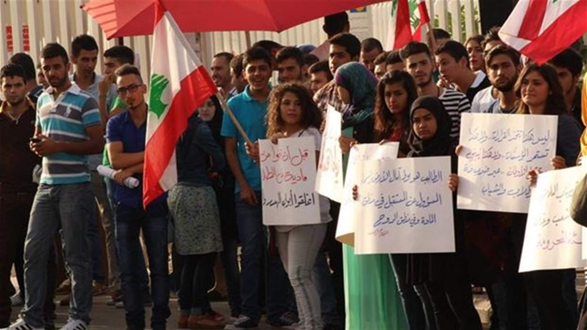 اعتصام طلابي امام مجمع الحدث رفضا لزيادة رسم التسجيل