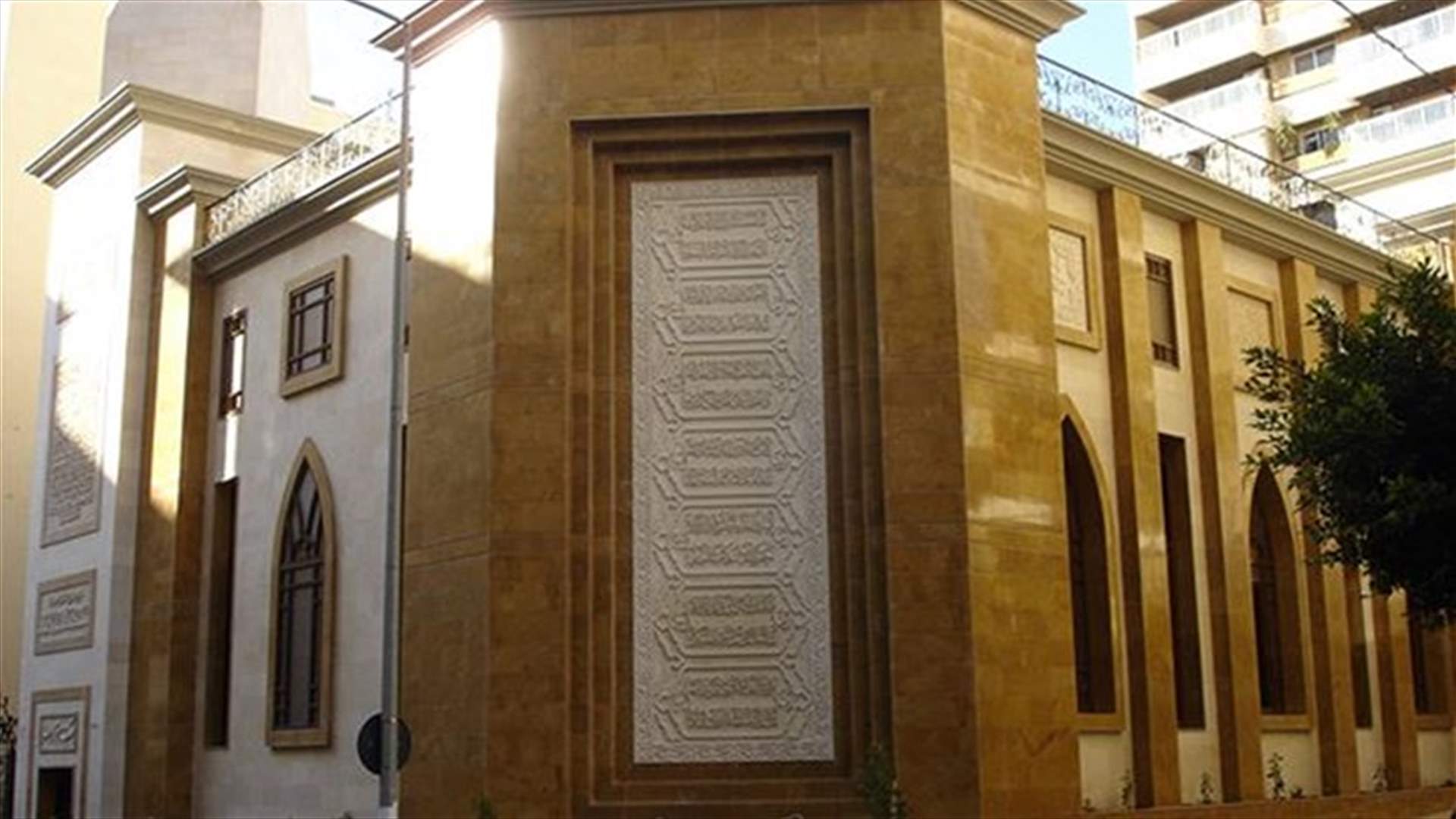 Dar al-Fatwa announces Saturday October 4 as first day of Eid al-Adha