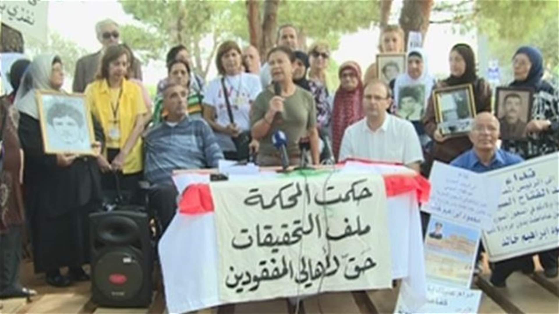 لجان المفقودين: ملف الحكومة دليل قاطع على تقاعس الدولة