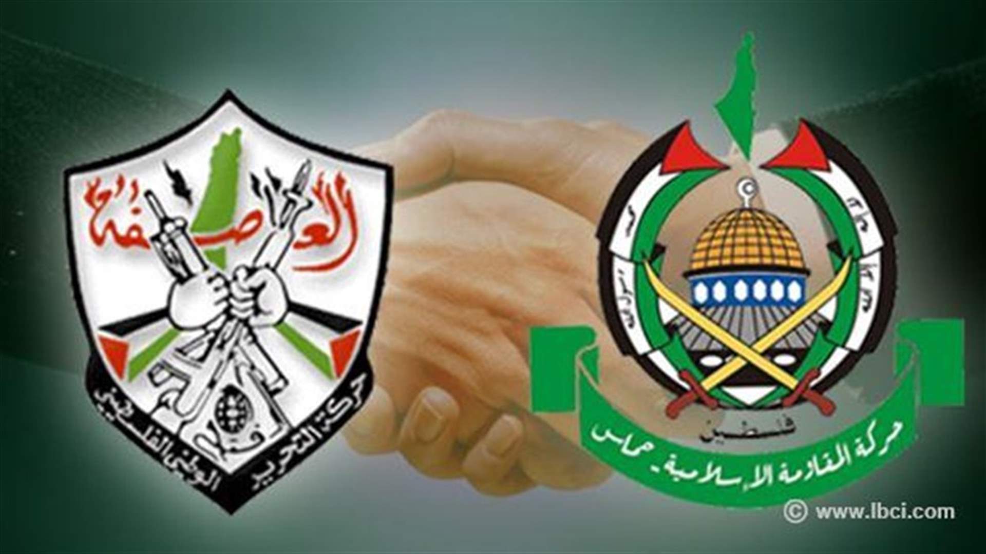 "اتفاق شامل" بين فتح وحماس حول ادارة حكومة التوافق لقطاع غزة