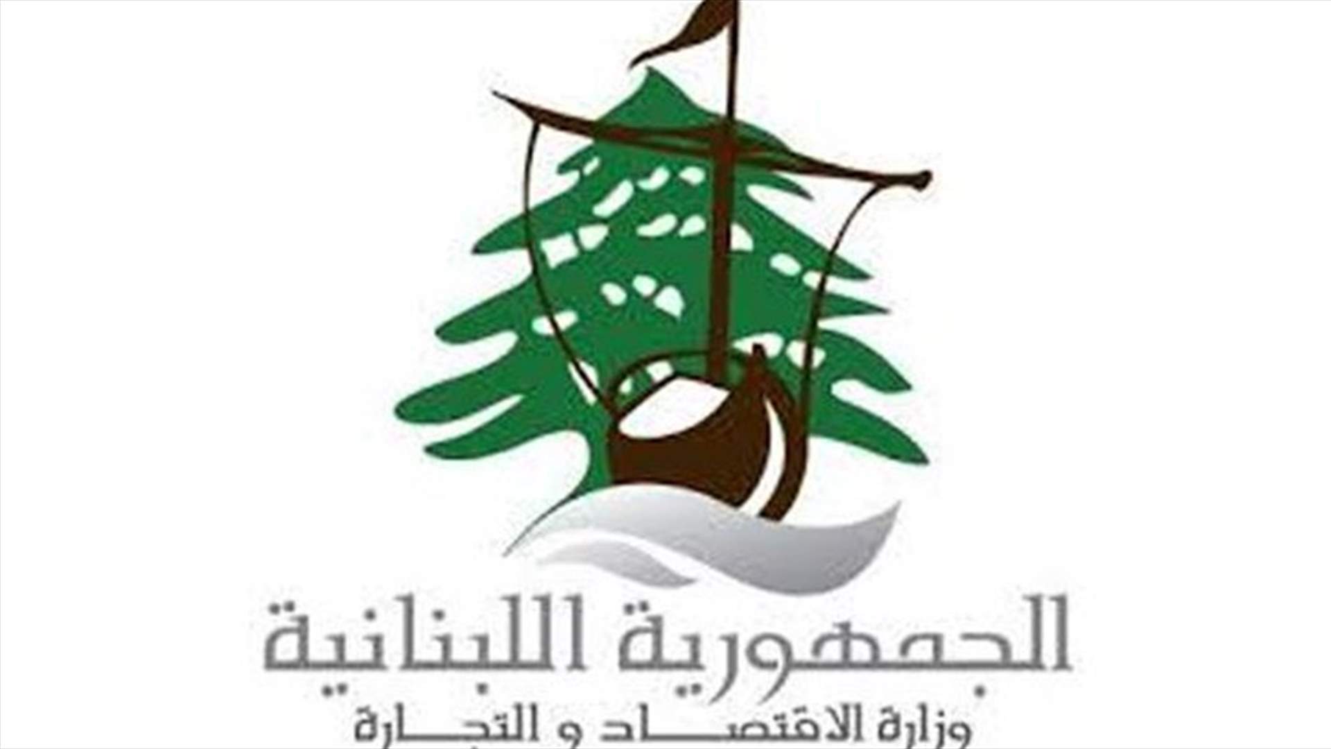 وزارة الاقتصاد منعت التداول بمشروب الطاقة الممزوج بالكحول 