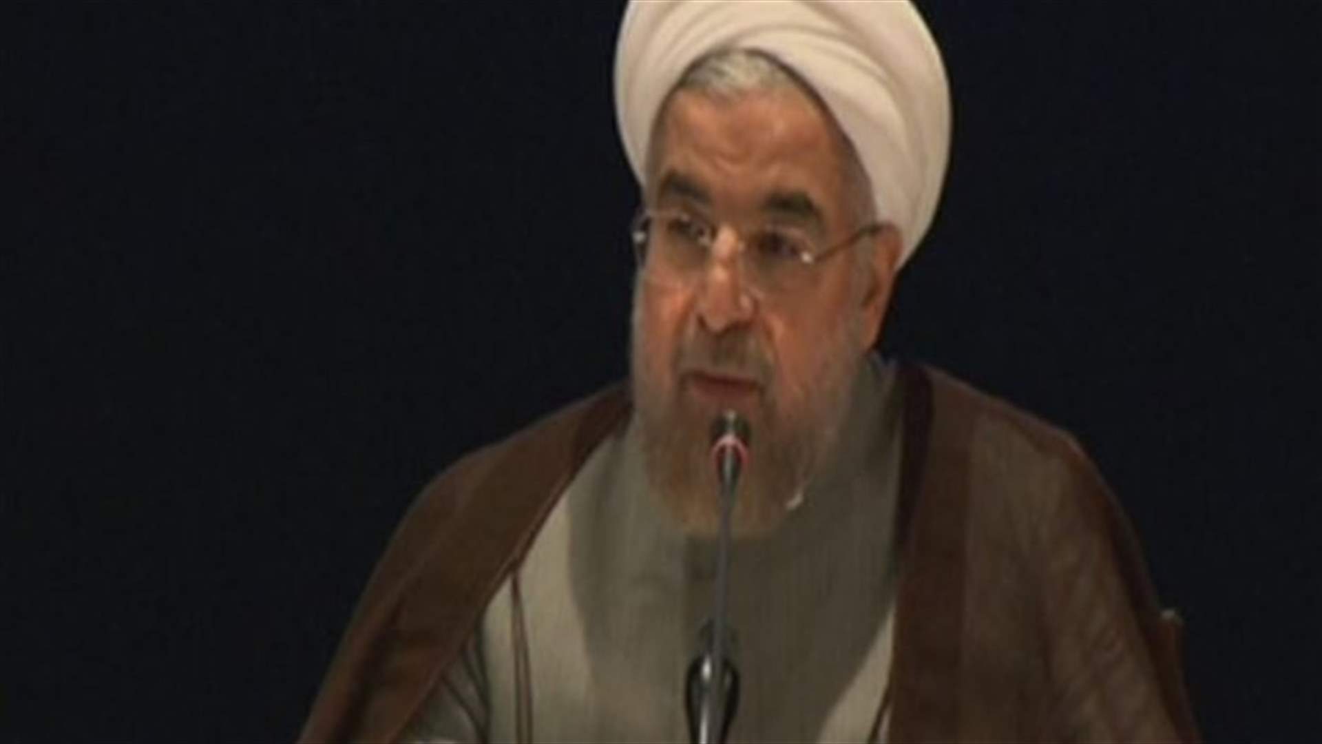 روحاني: العلاقات مع الولايات المتحدة لا ينبغي أن تكون عدائية إلى الأبد