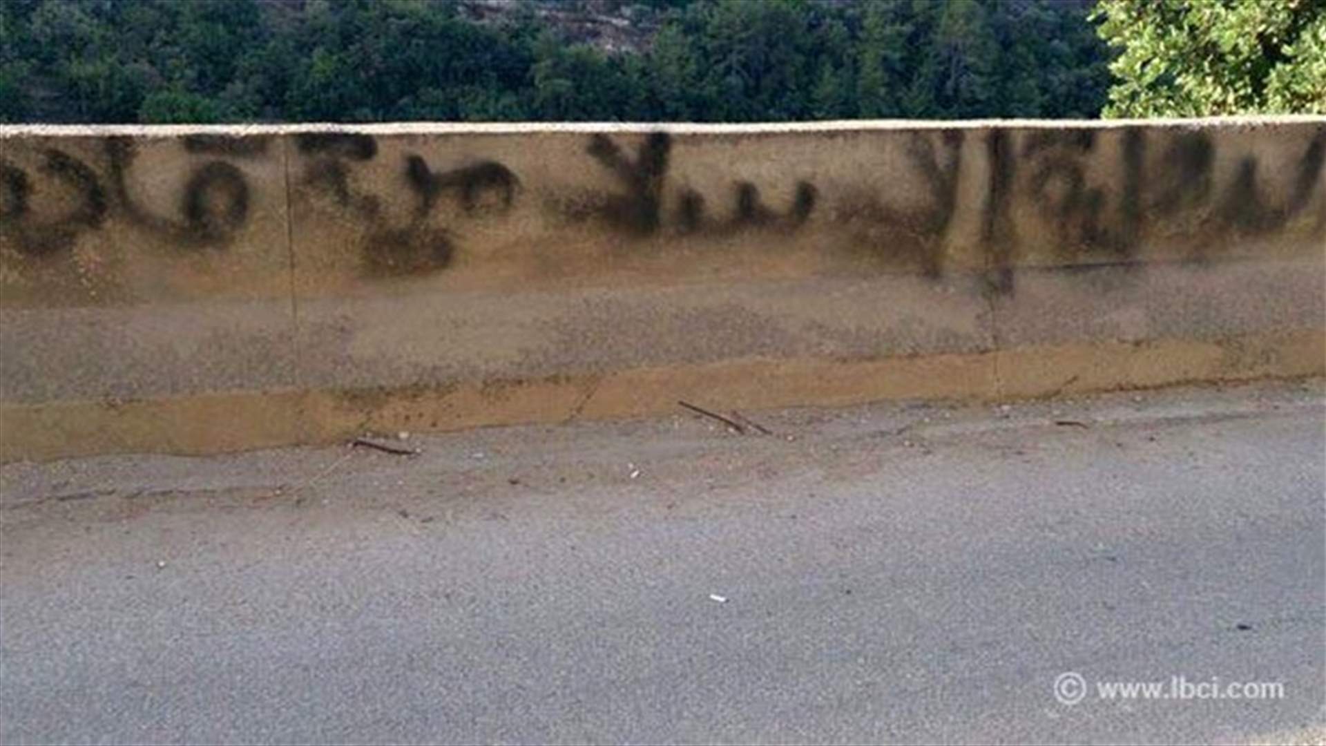 "الدولة الاسلامية قادمة" في عرمون