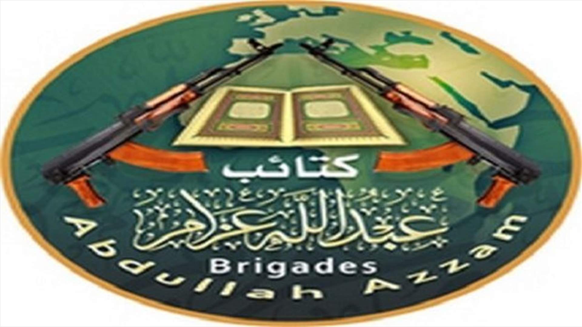 كتائب عبدالله عزام توجه رسالة إلى الشعب اللبناني