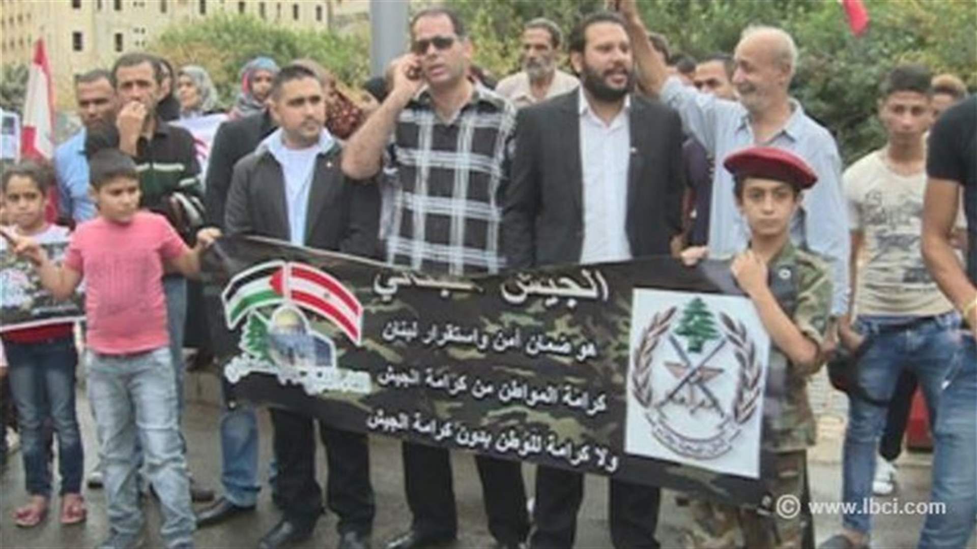 اعتصام تضامني مع الجيش واهالي العسكريين بساحة رياض الصلح