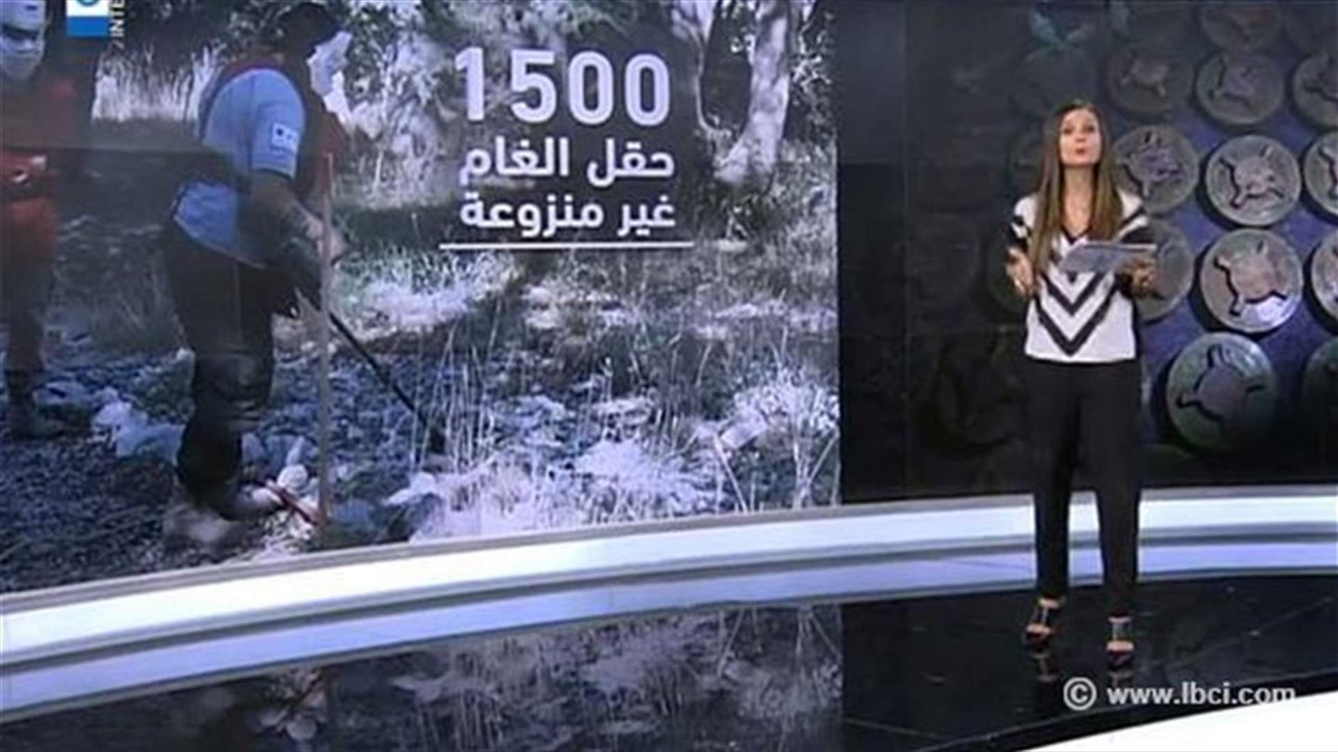 1500 حقل الغامْ حتى اللحظة في لبنان