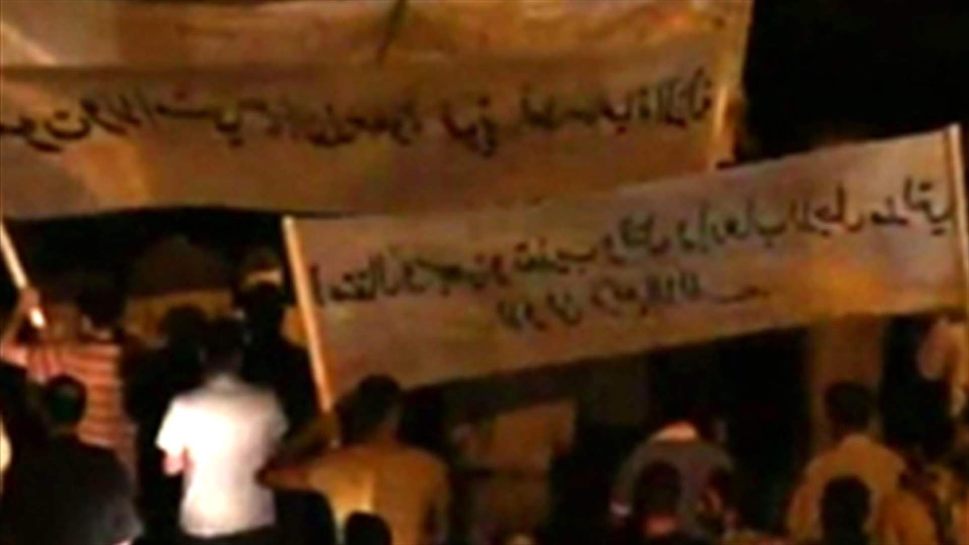 دعوة جديدة الى التظاهر في سوريا