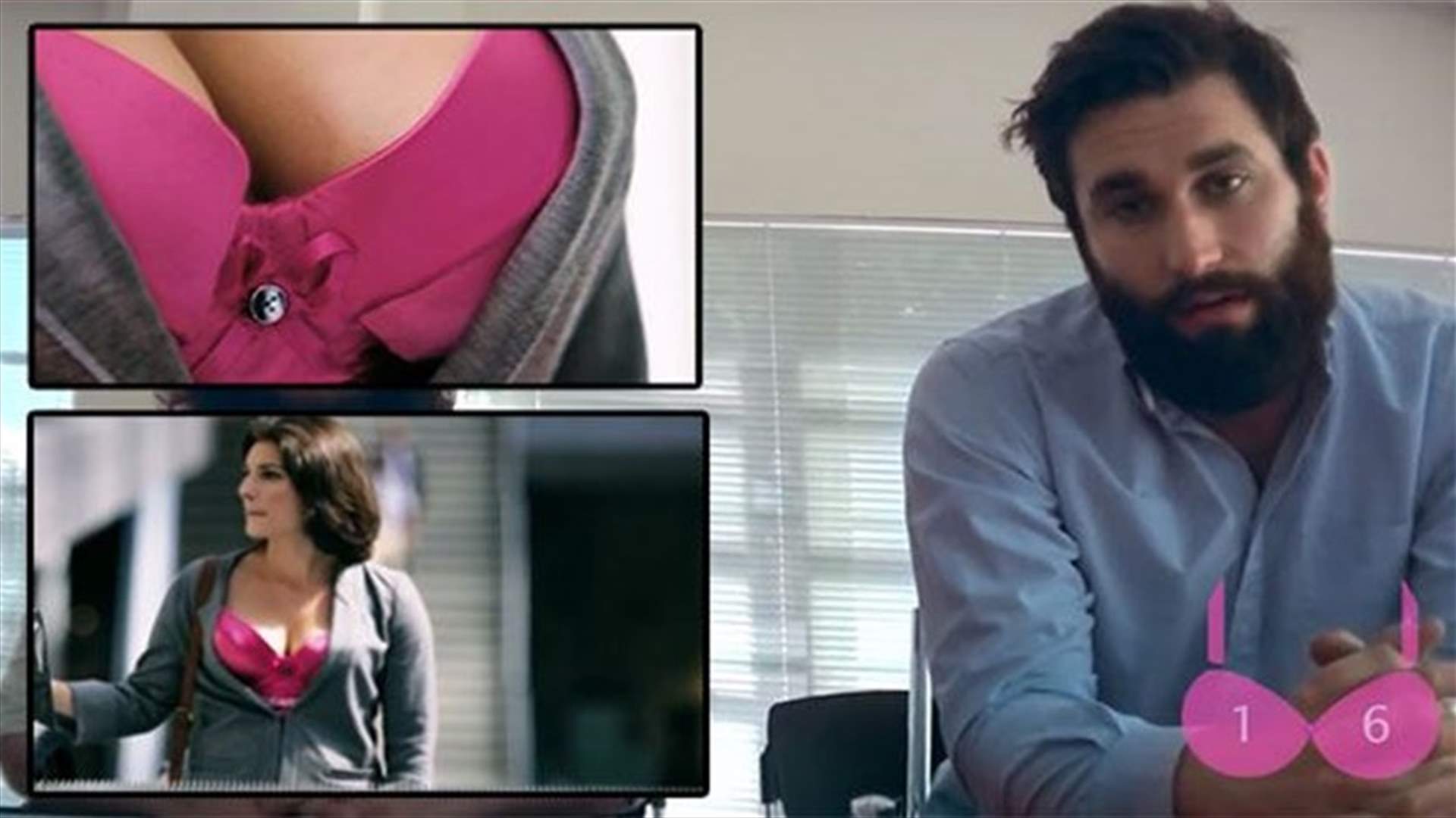 بالفيديو: كاميرا تضبط تحديق الناس بالصدور العارمة