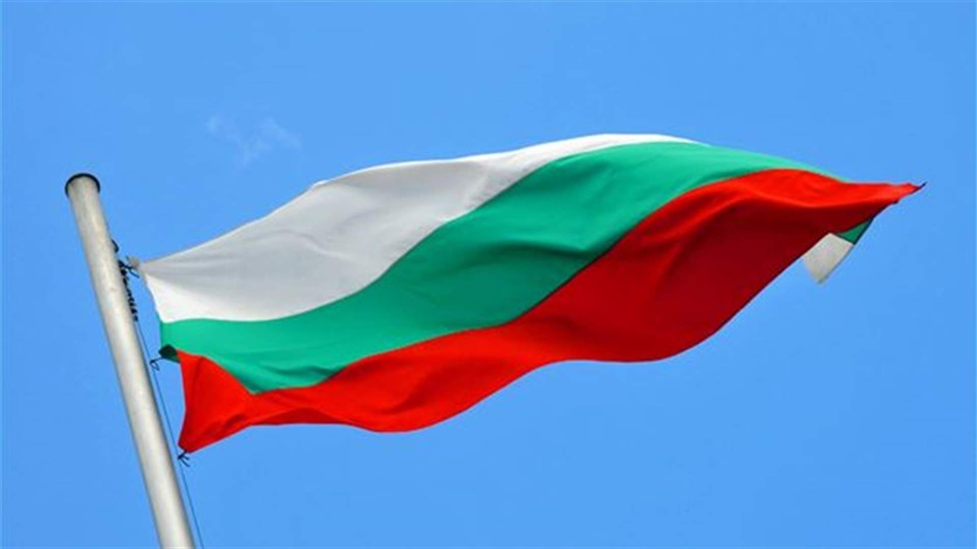 Blasts kill 15 people at Bulgaria explosives plant