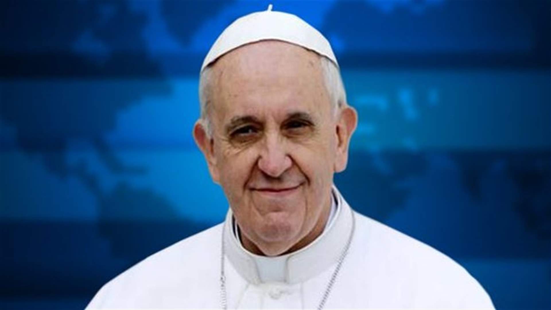 البابا فرسيس : لا تبرير للاضطهاد في سوريا والعراق 