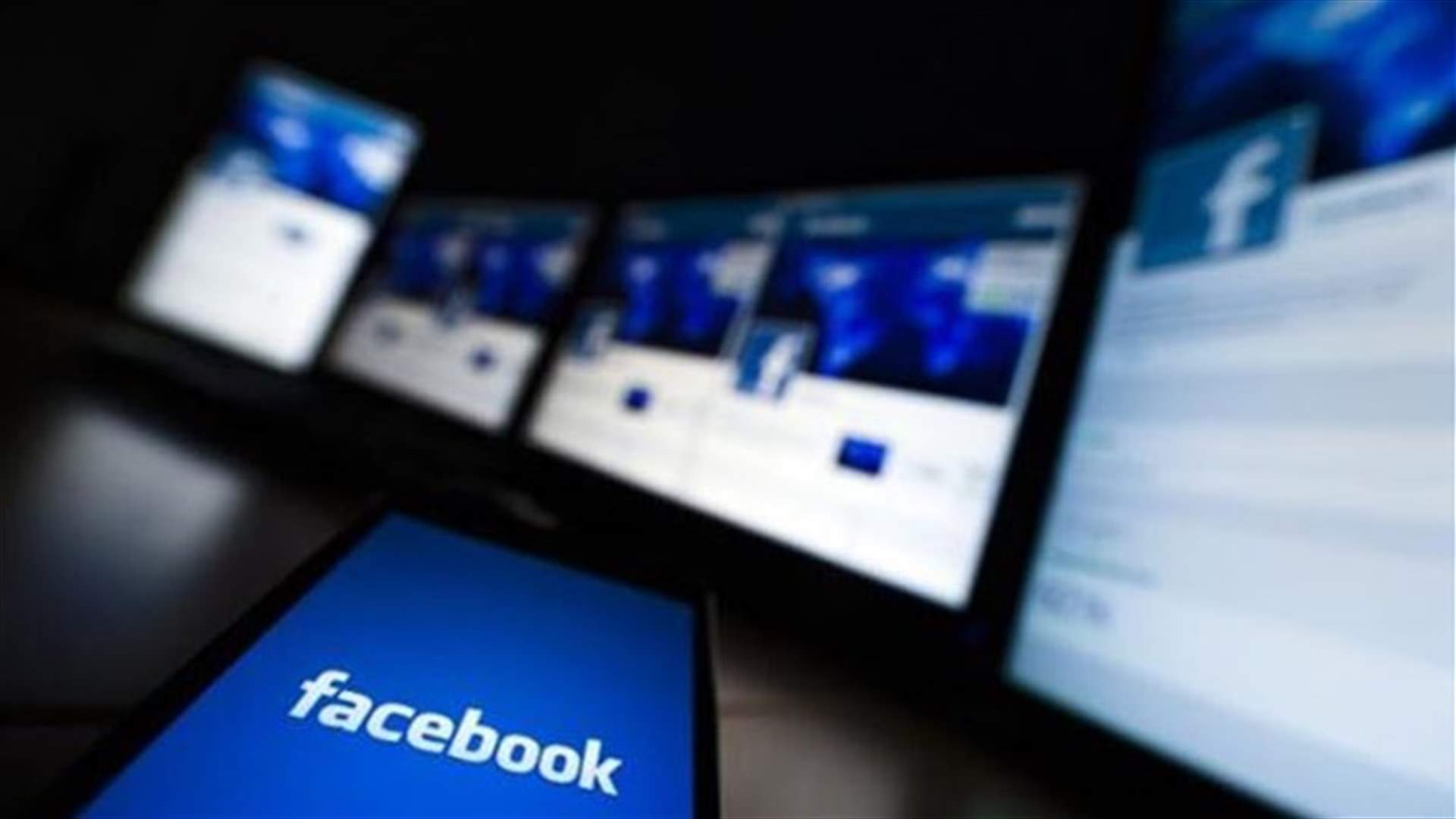 Facebook Plans Its First Step Into Healthcare