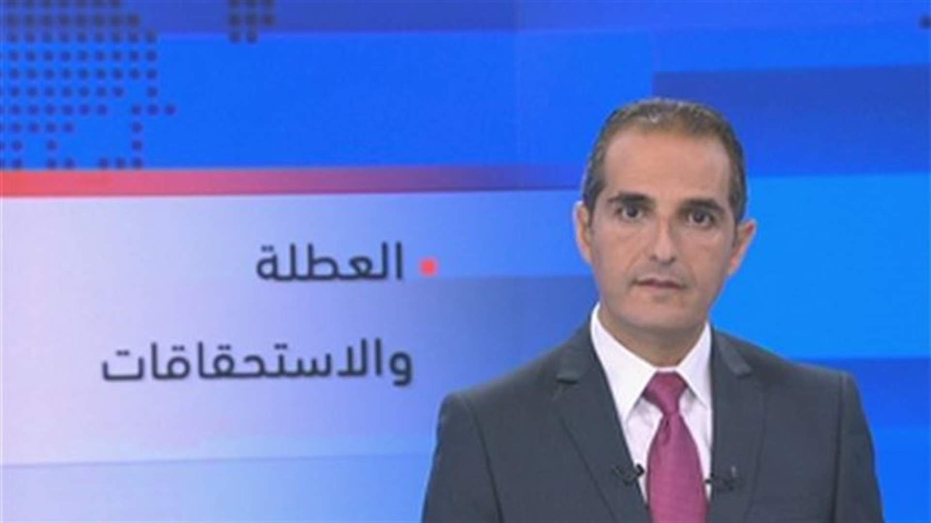 Introduction to the evening news 03-10-2014