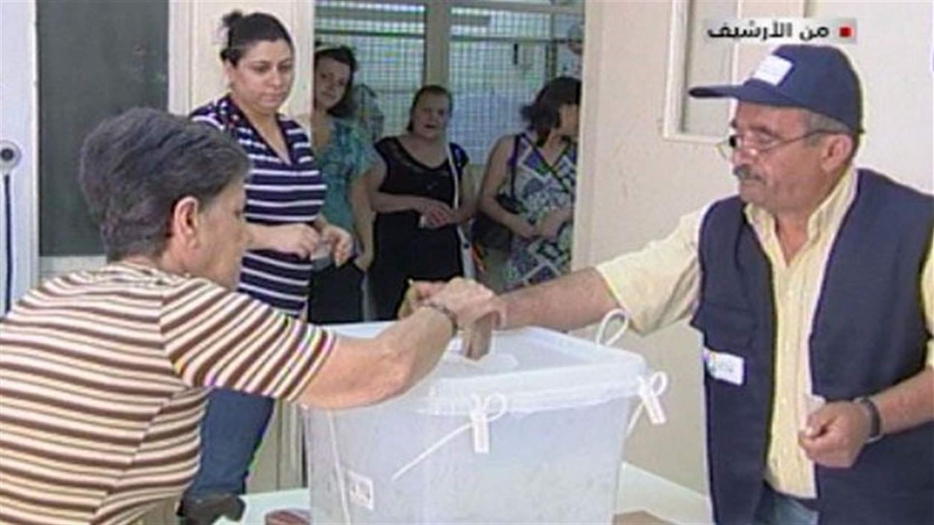 القوات اللبنانية تقترح قانونا لتعديل المهل في قانون الانتخابات النيابية 