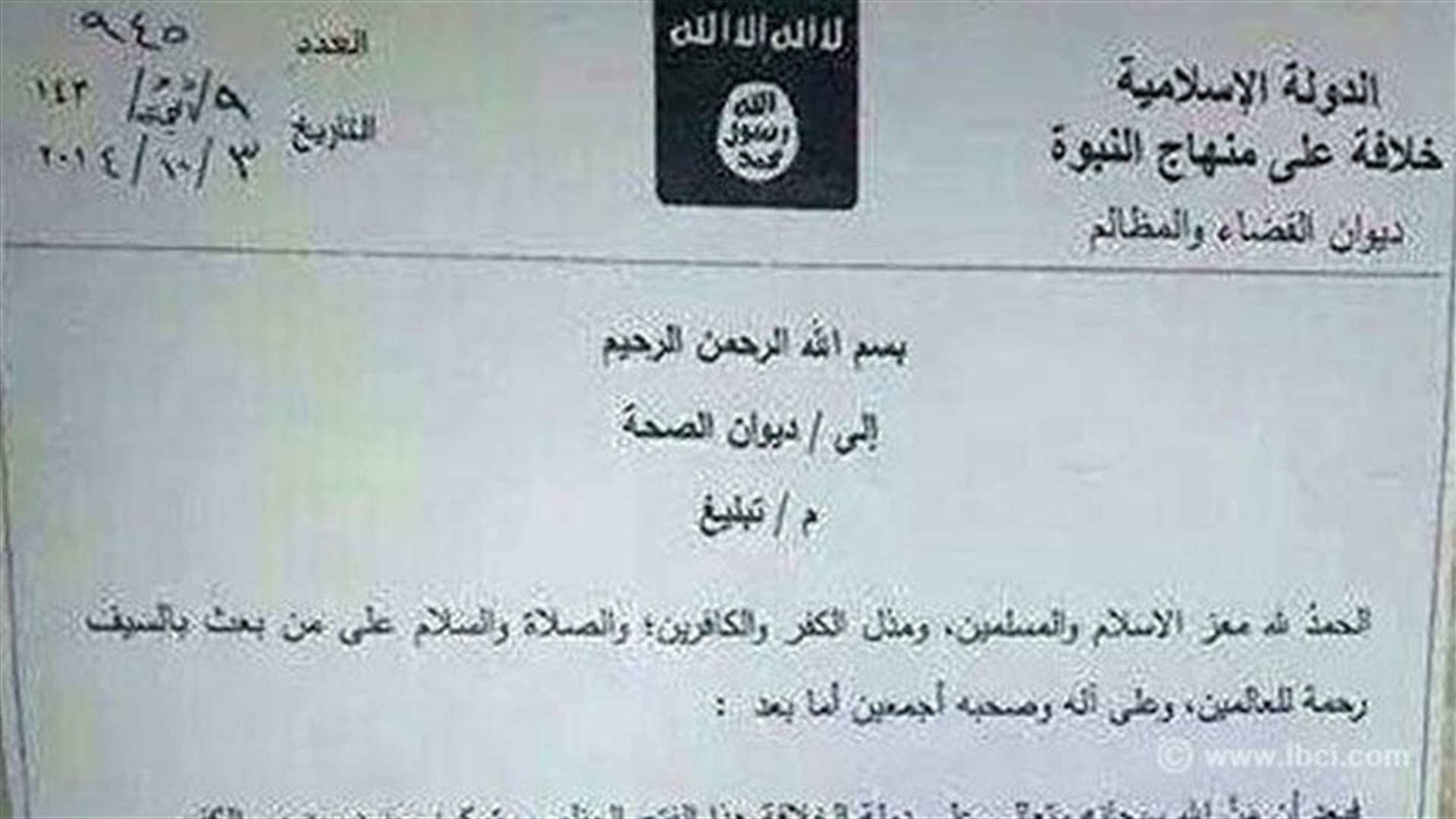 IS calls on professors, doctors to return – statement 