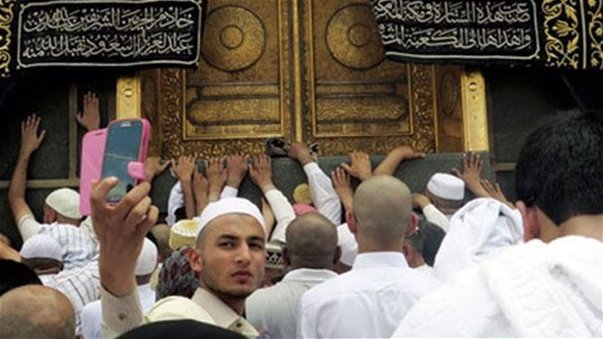 &quot;سيلفي والكعبة خلفي&quot; ... في موسم الحج السنوي